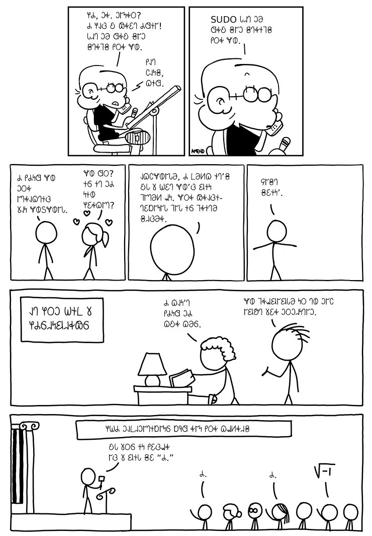 Deseret_guest_week_bill_amend_foxtrot