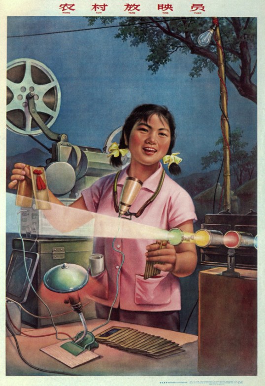 die-filmvorfuhrerin-des-dorfes-1966