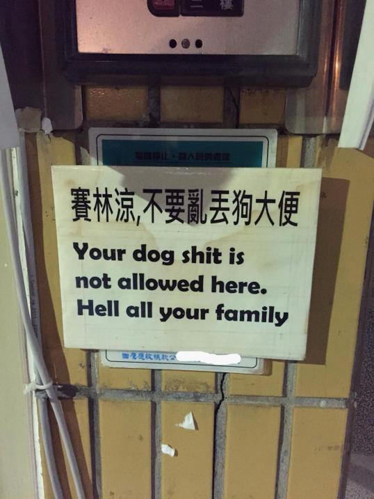 Hell All Your Family